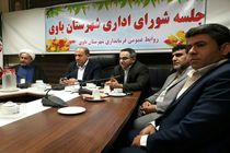 عادل عِکرِش معاون فرماندار باوی شد