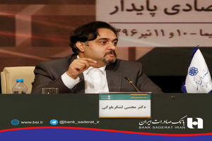 ضرورت ارائه راهکارهای منسجم برای جلوگیری از معوقات بانکی