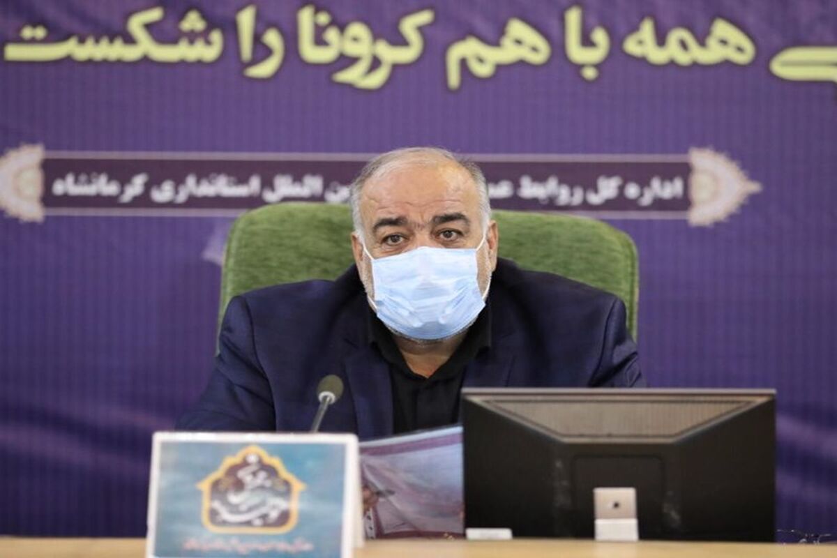 استاندار کرمانشاه