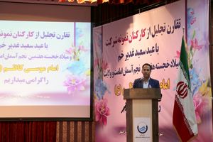 کارکنان باید در صدد انجام فعالیت های ماندگار و اثرگذار باشند