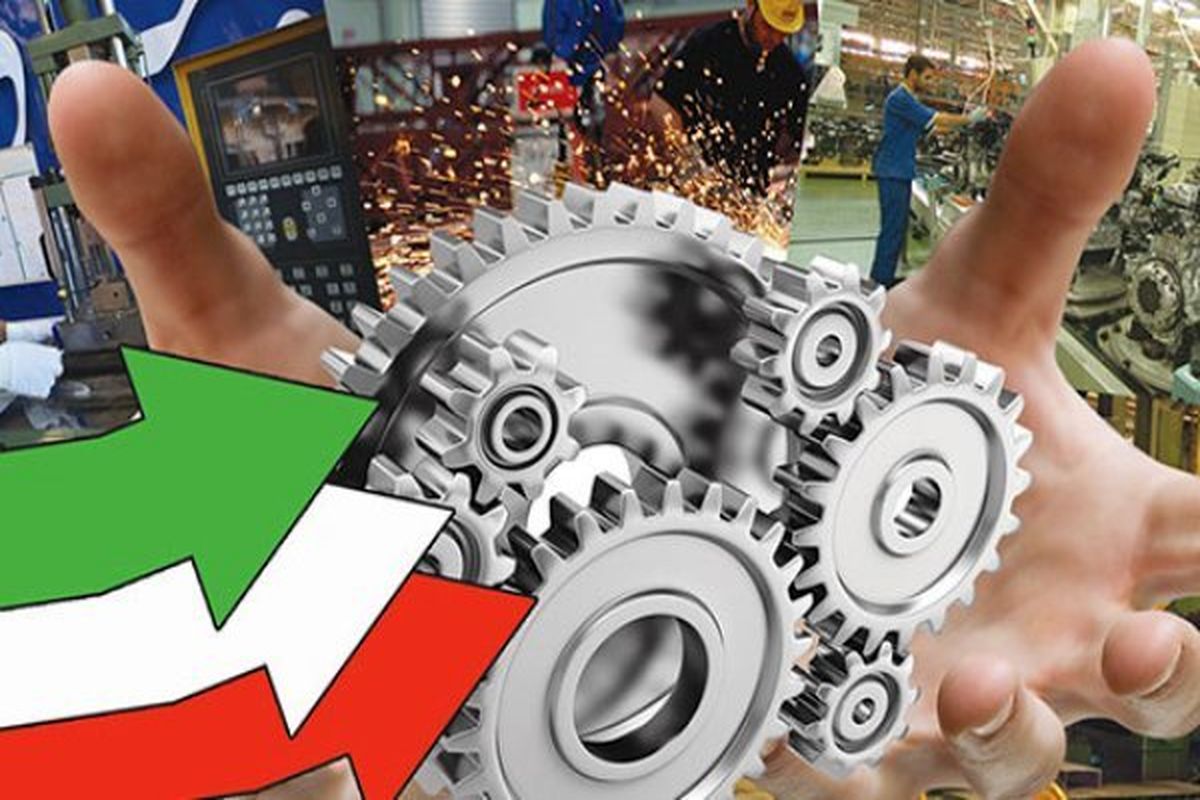 نمایشگاه فرصت های ساخت داخل