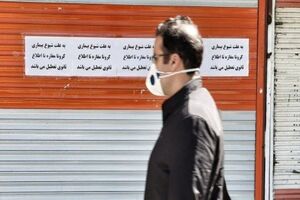  تعطیلی همه فروشگاه ها و مراکزغیرضروری در شهرستان نجف آباد