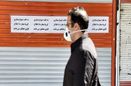 ضربه ای که خانوادهها از سوء مدیریت می خورند، از ضربه اقتصادی ناشی از قرنطینه بیشتر است