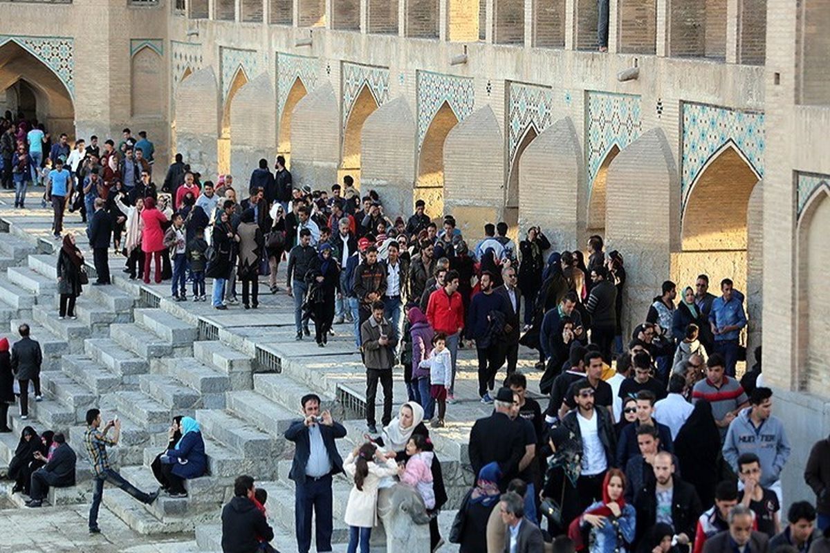 شهرداری اصفهان