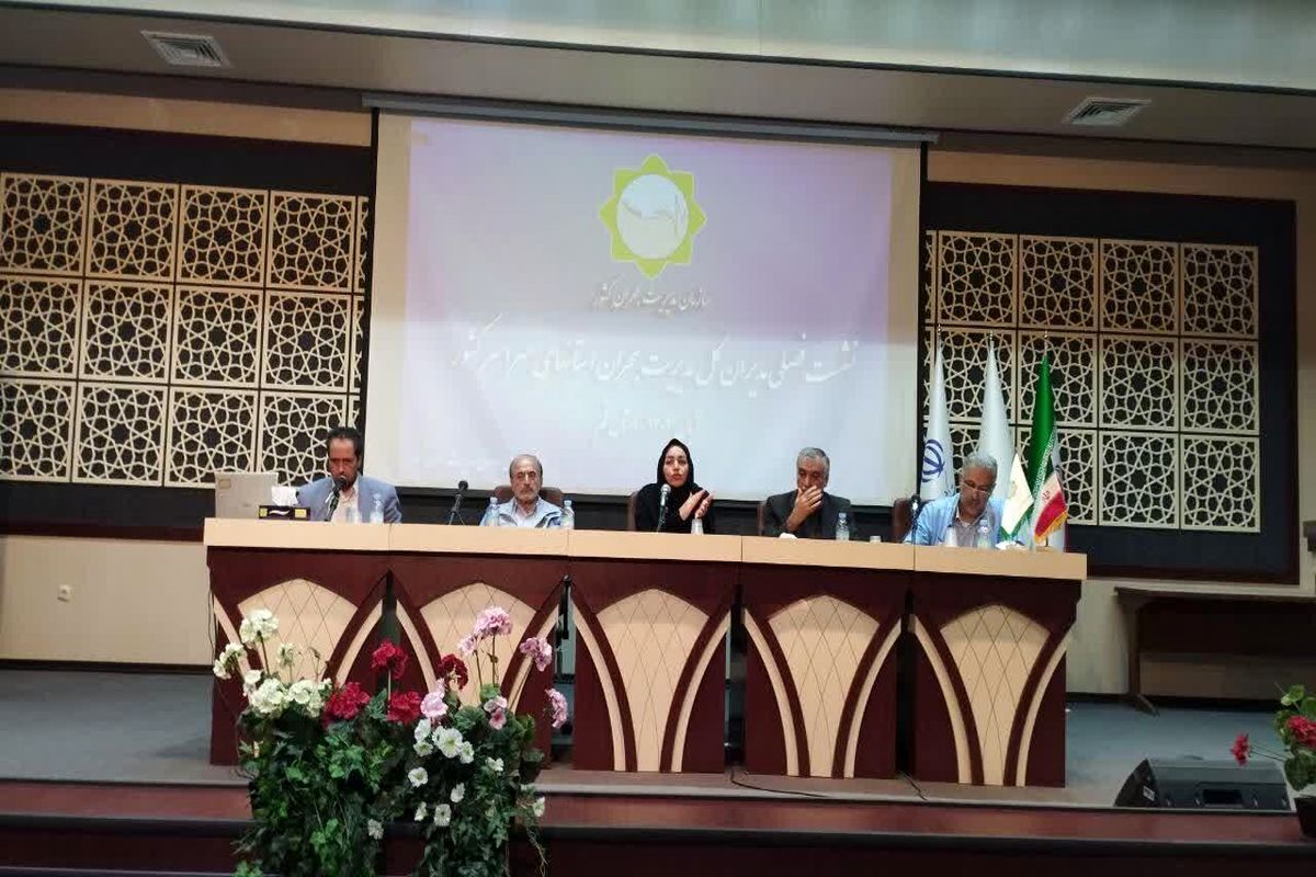 مدیریت بحران 