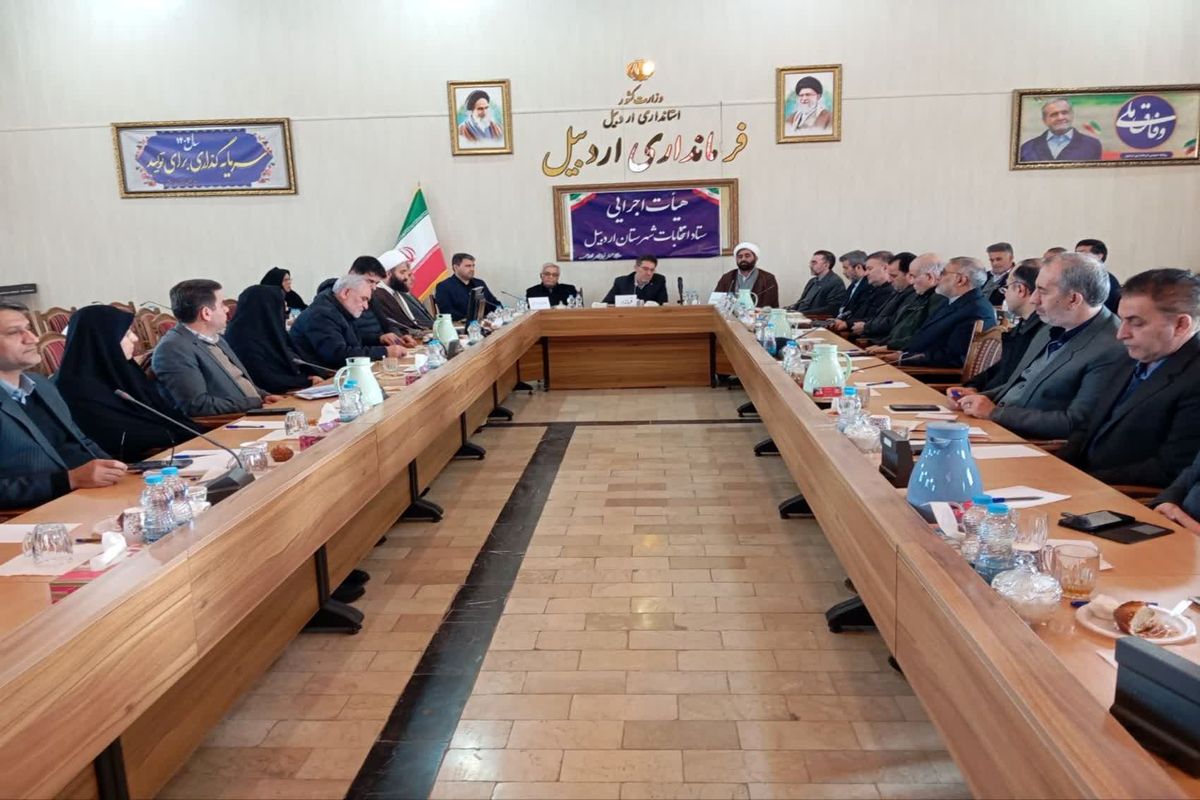 فرماندار اردبیل