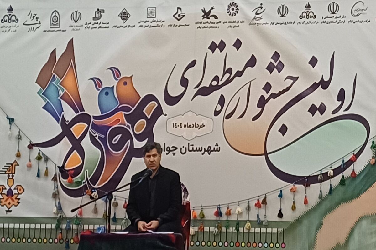 ارشاد