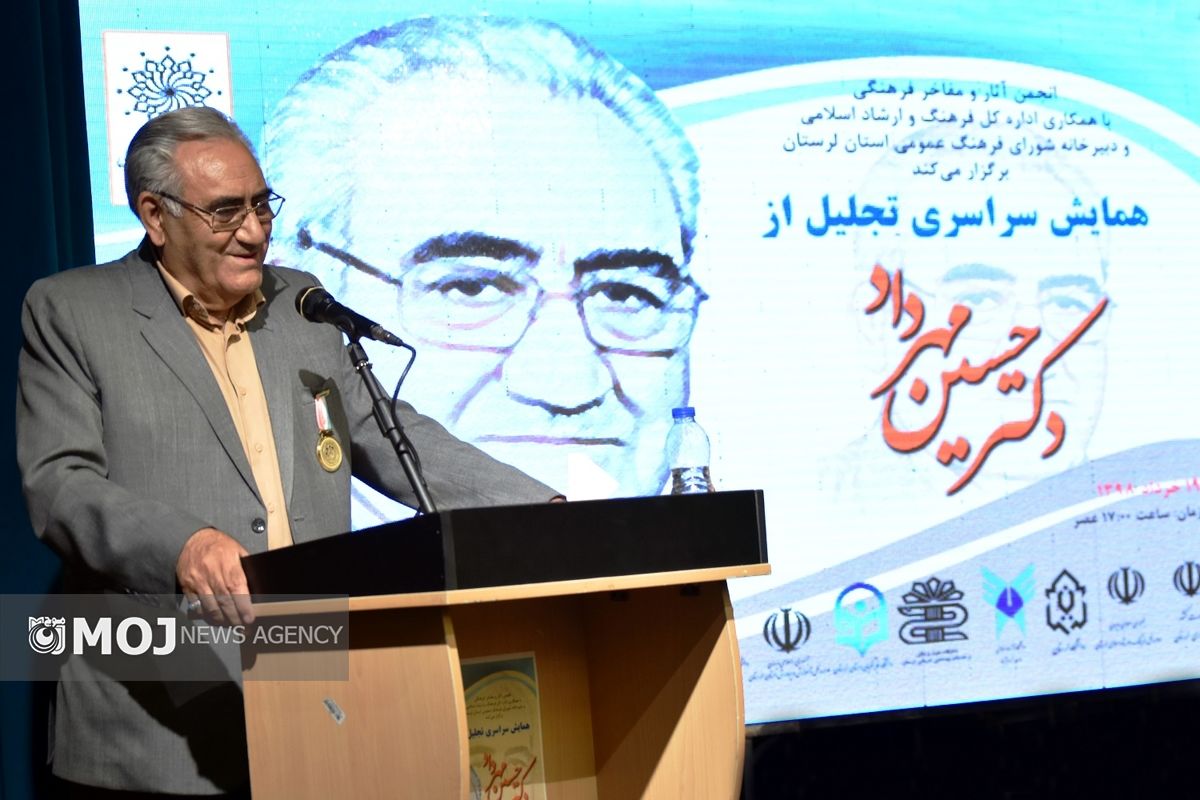 حسین مهرداد