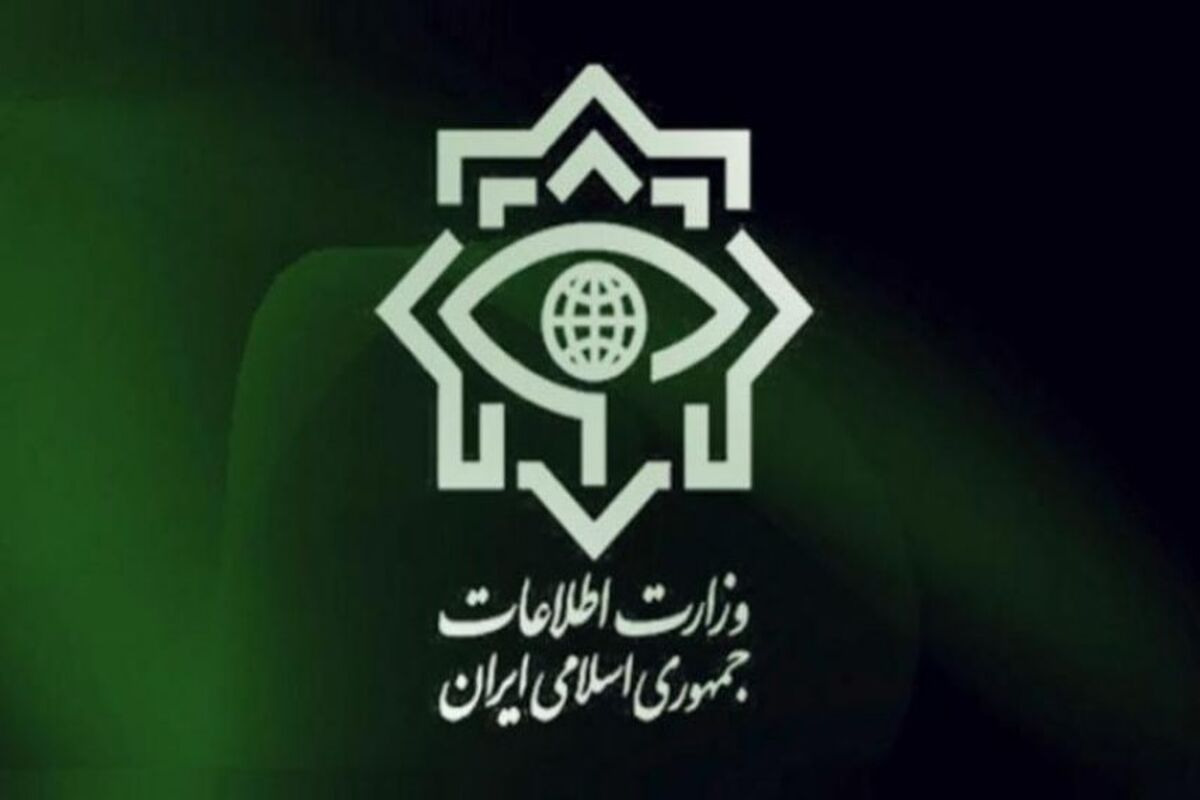 وزارت اطلاعات