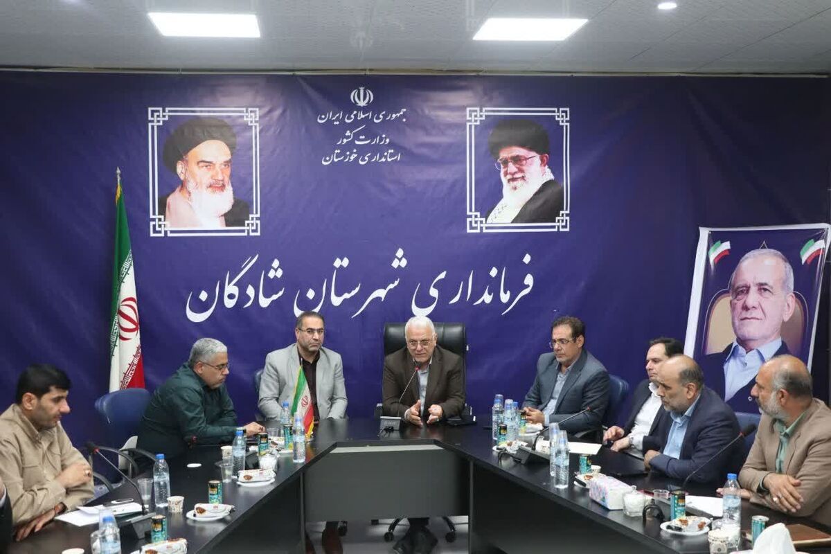 فرمانداری شادگان 
