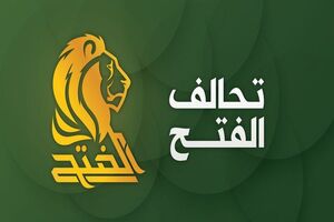ائتلاف الفتح عراق به حضور الجولانی در بغداد واکنش نشان داد