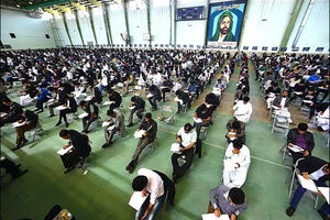 شرکت بیش از ۲۴ هزار نفر در آزمون استخدامی سازمان نهضت سوادآموزی