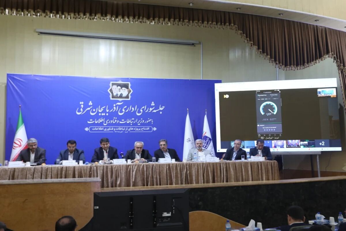 ایرانسل