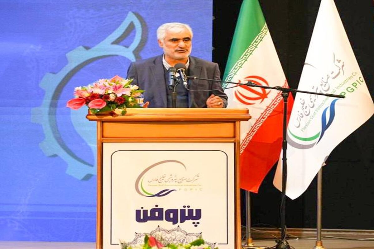 پتروشیمی خلیج فارس