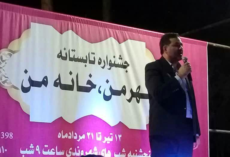 "جشنواره تابستانی شهرمن، خانه من" در فلاورجان افتتاح شد