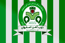 بازیکن فجرسپاسی به تیم ذوب‌آهن پیوست