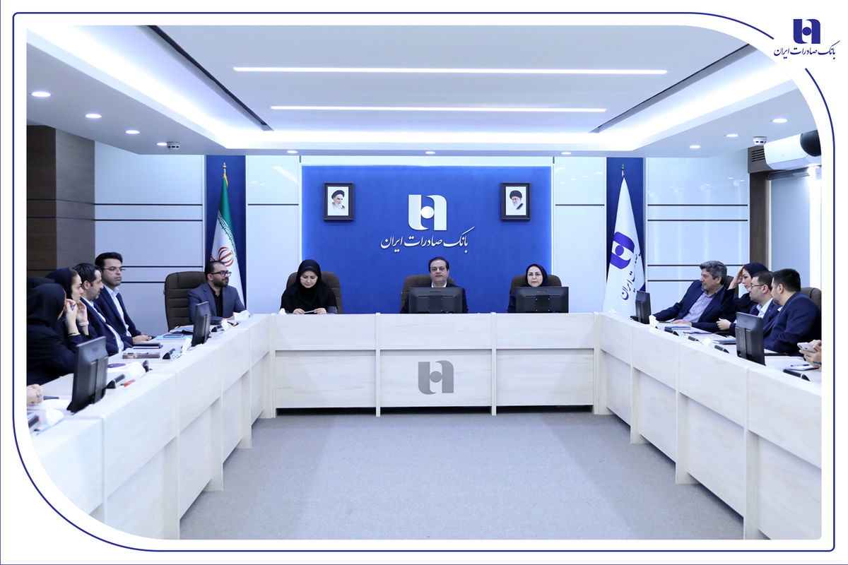بانک صادرات ایران