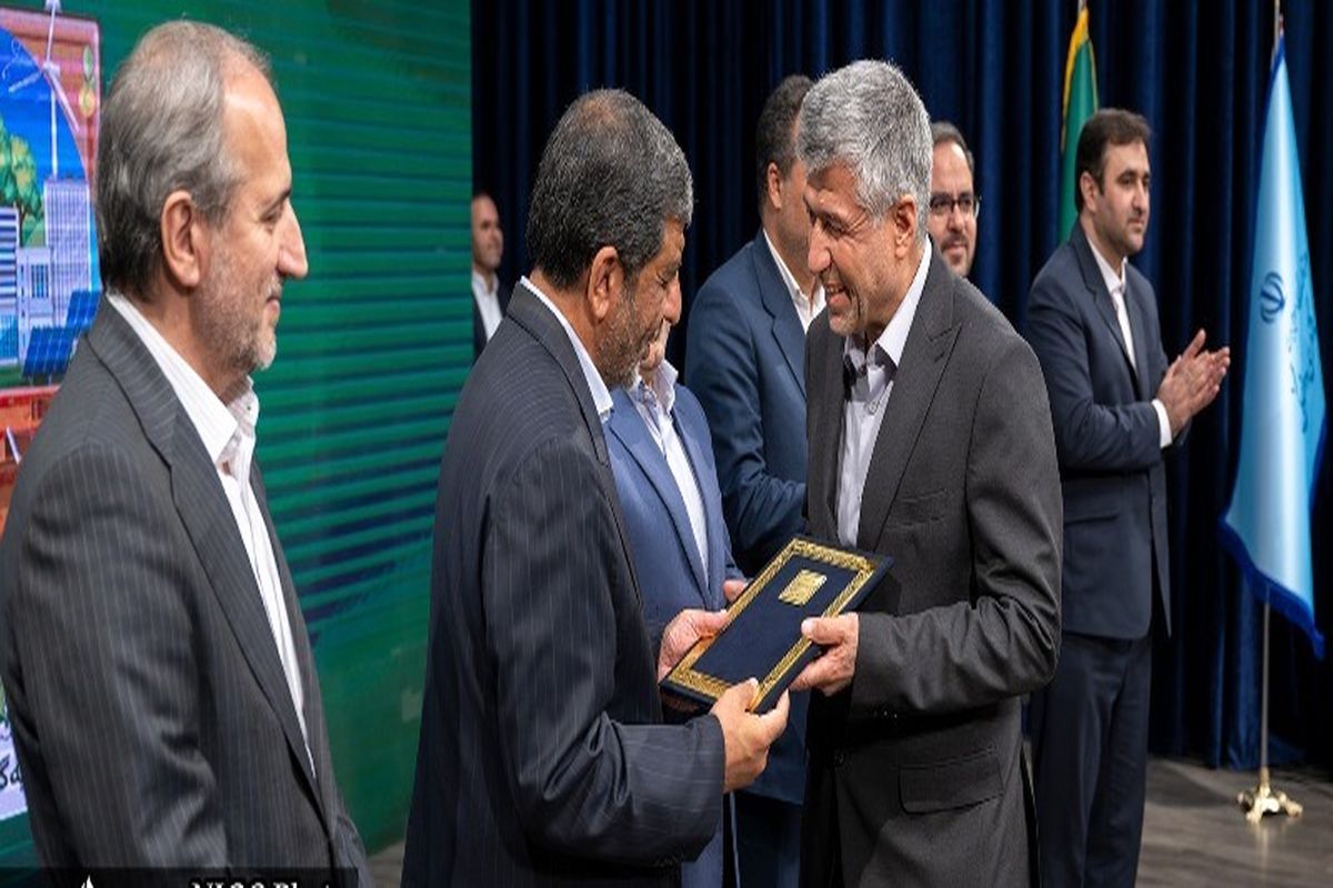 شرکت گاز اصفهان