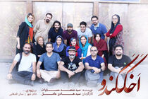 کارگردان «افسانه ببر» این‌بار جن به صحنه می‌برد