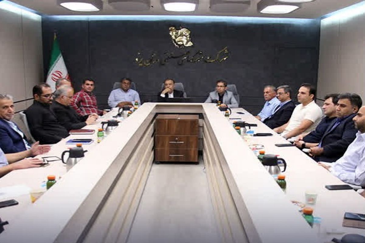 شرکت شهرکهای صنعتی استان یزد 