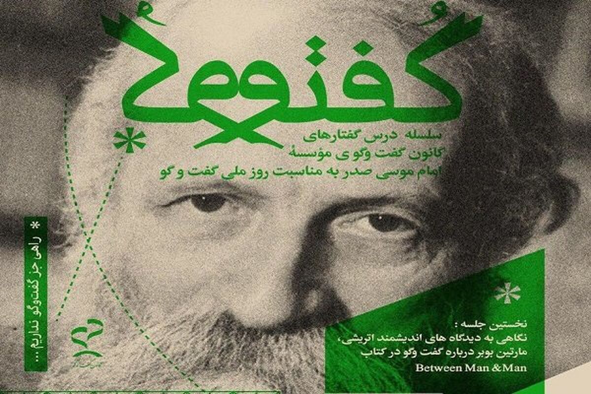 بوبر