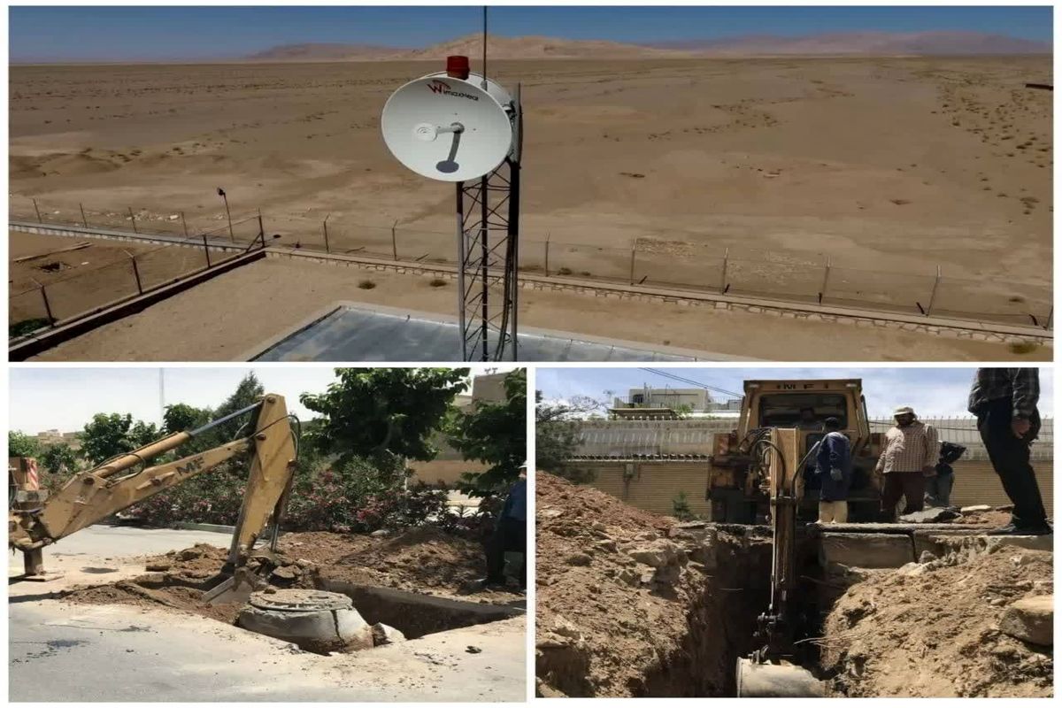 فاضلاب بهارستان اصغهان