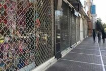 ٢١ گروه شغلی که در محدودیت جدید مجاز به فعالیت‌ اند اعلام شد