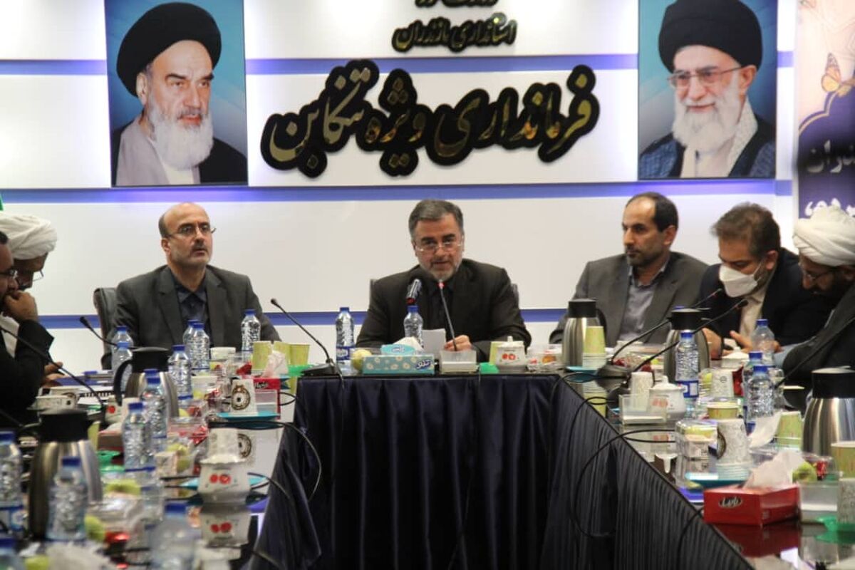 استاندار مازندران