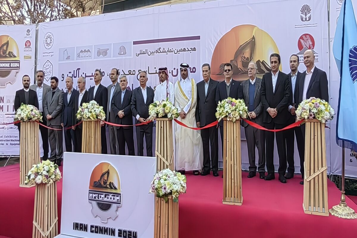 نمایشگاه 