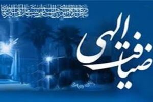 اجرای طرح ضیافت الهی در 27 امامزاده کاشان
