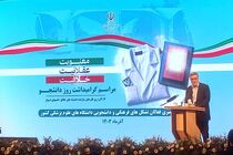 وزیر بهداشت روز دانشجو را نماد استقلال و آزادی کشور دانست