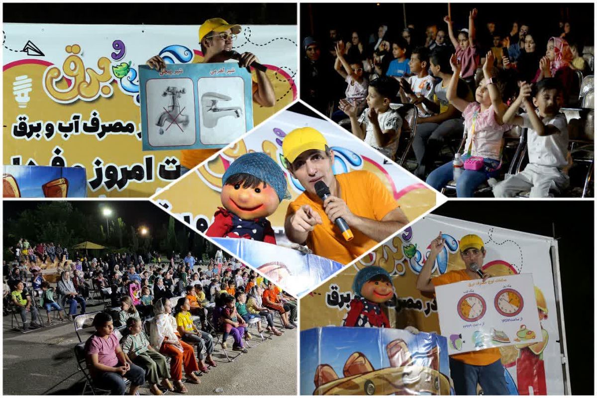 اصلاح الگوی مصرف