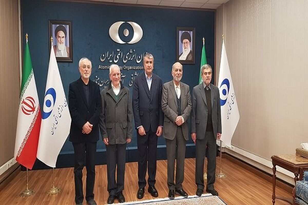 انرژی اتمی