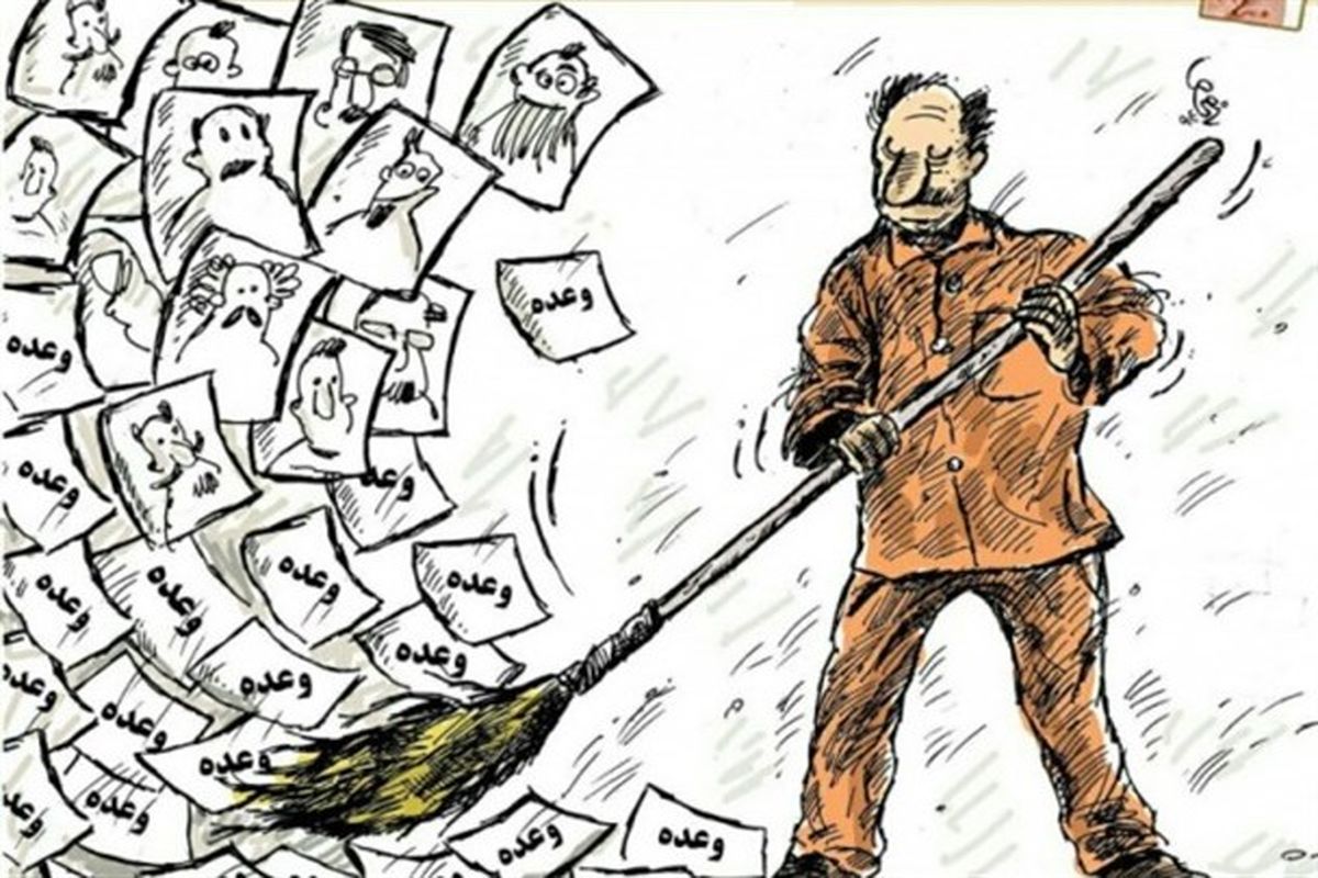 انتخابات