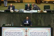 اسامی ناطقان میان دستور جلسه علنی مجلس اعلام شد