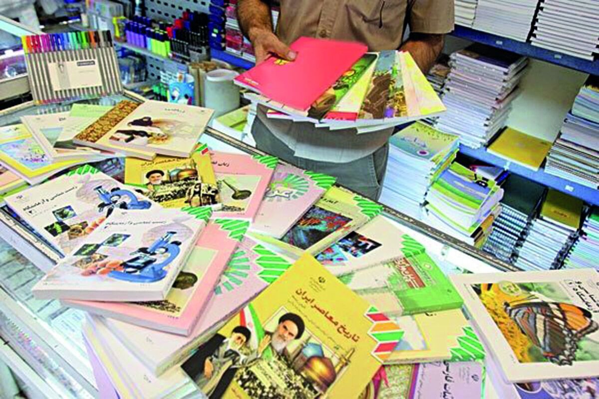 سفارش کتاب‌های درسی