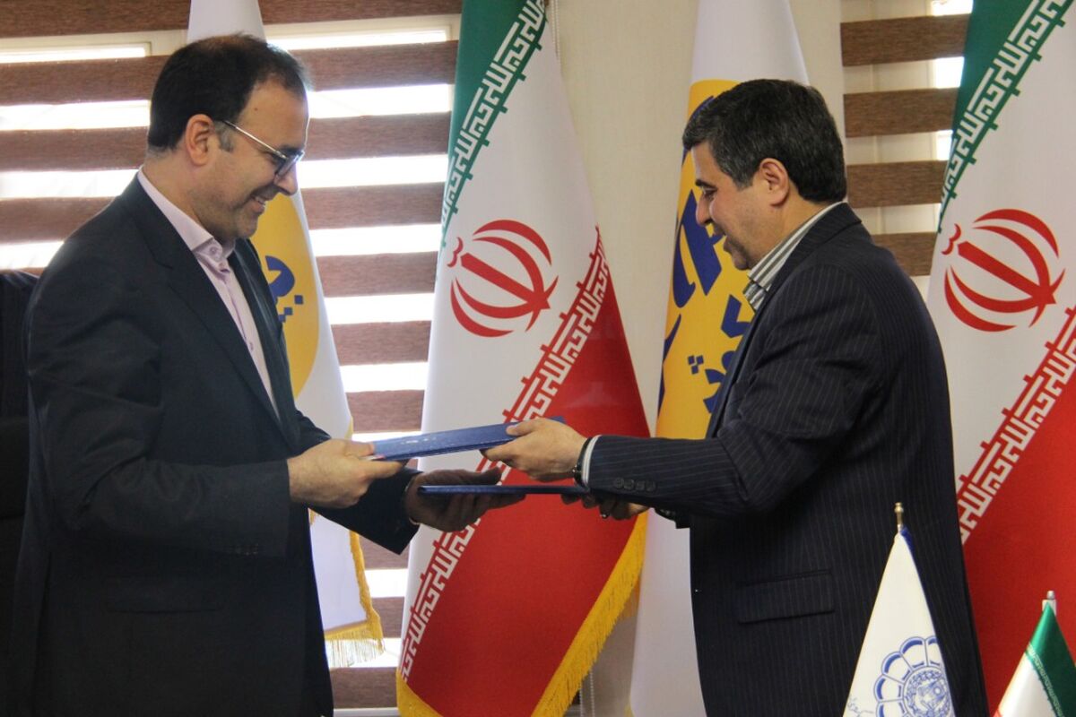 بیمه کوثر