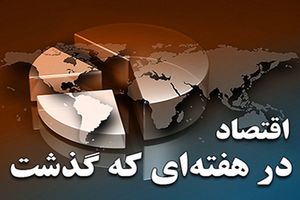 پرمصرف‌ها همچنان مراقب باشند!