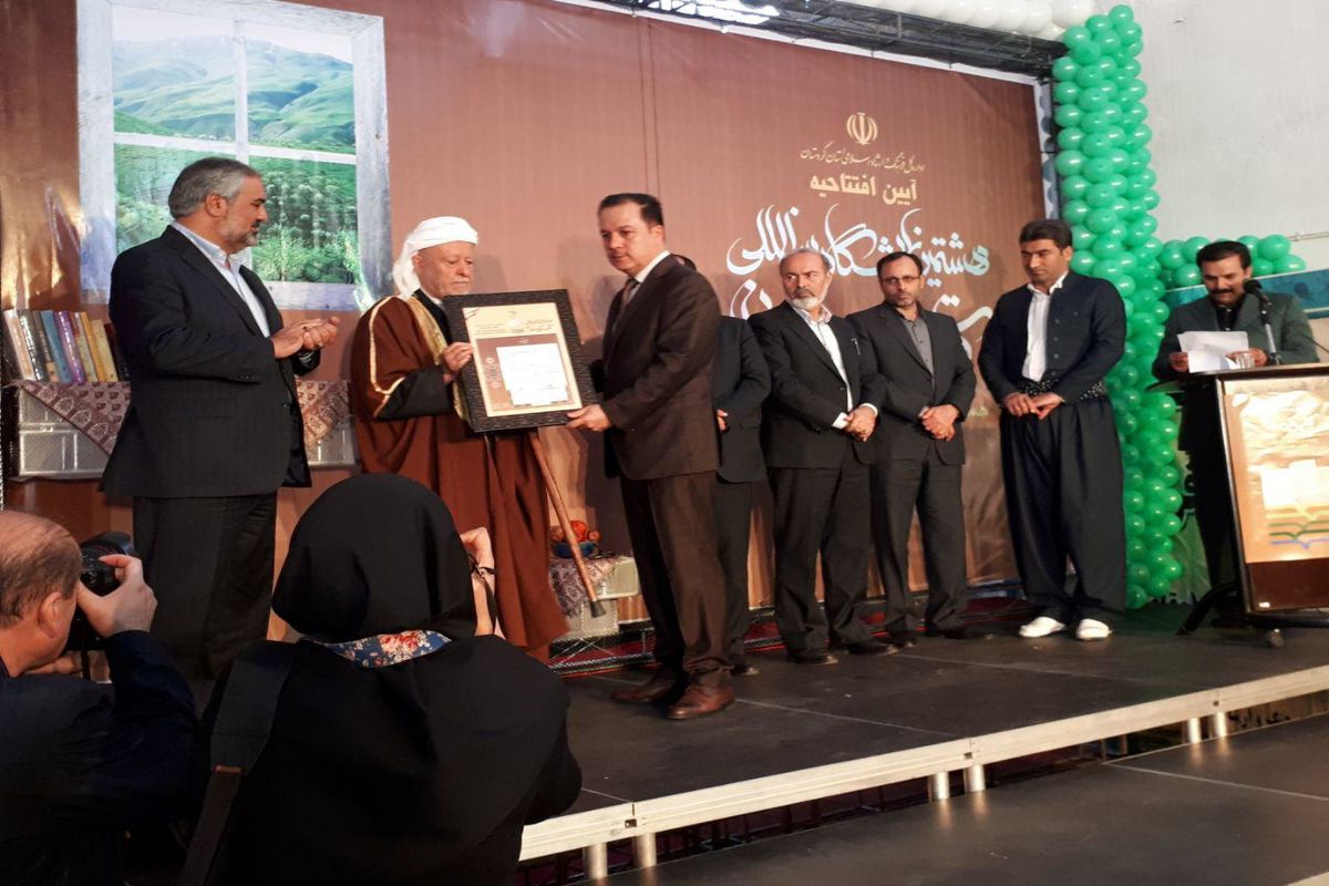 تجلیل از فعالان حوزه کتاب