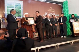تجلیل از سال ها تلاش فعالان حوزه کتاب در کردستان 