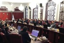 برگزاری نشست مرکز اطلاعات مالی با حمایت بانک سامان