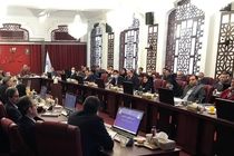 برگزاری نشست مرکز اطلاعات مالی با حمایت بانک سامان