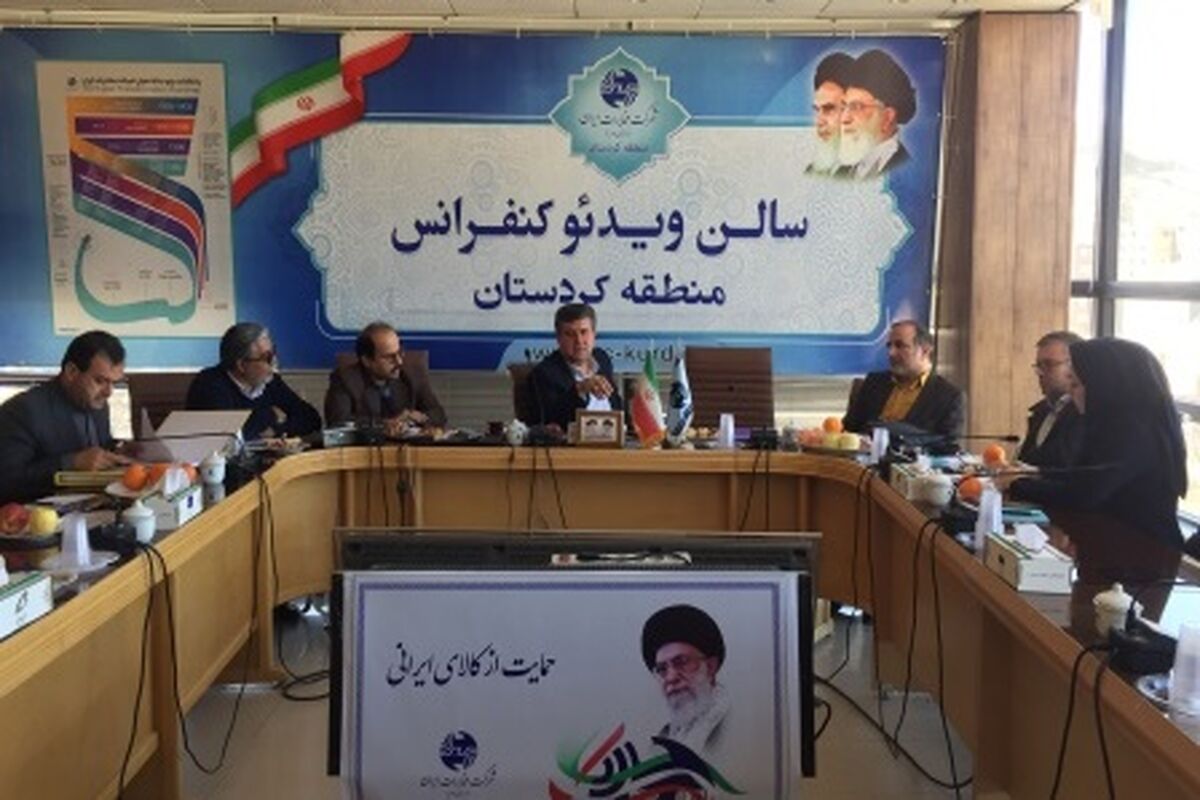 مخابرات کردستان