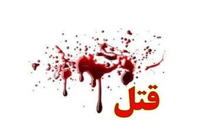 قتل بانوی جوان به دست همسرش در قم