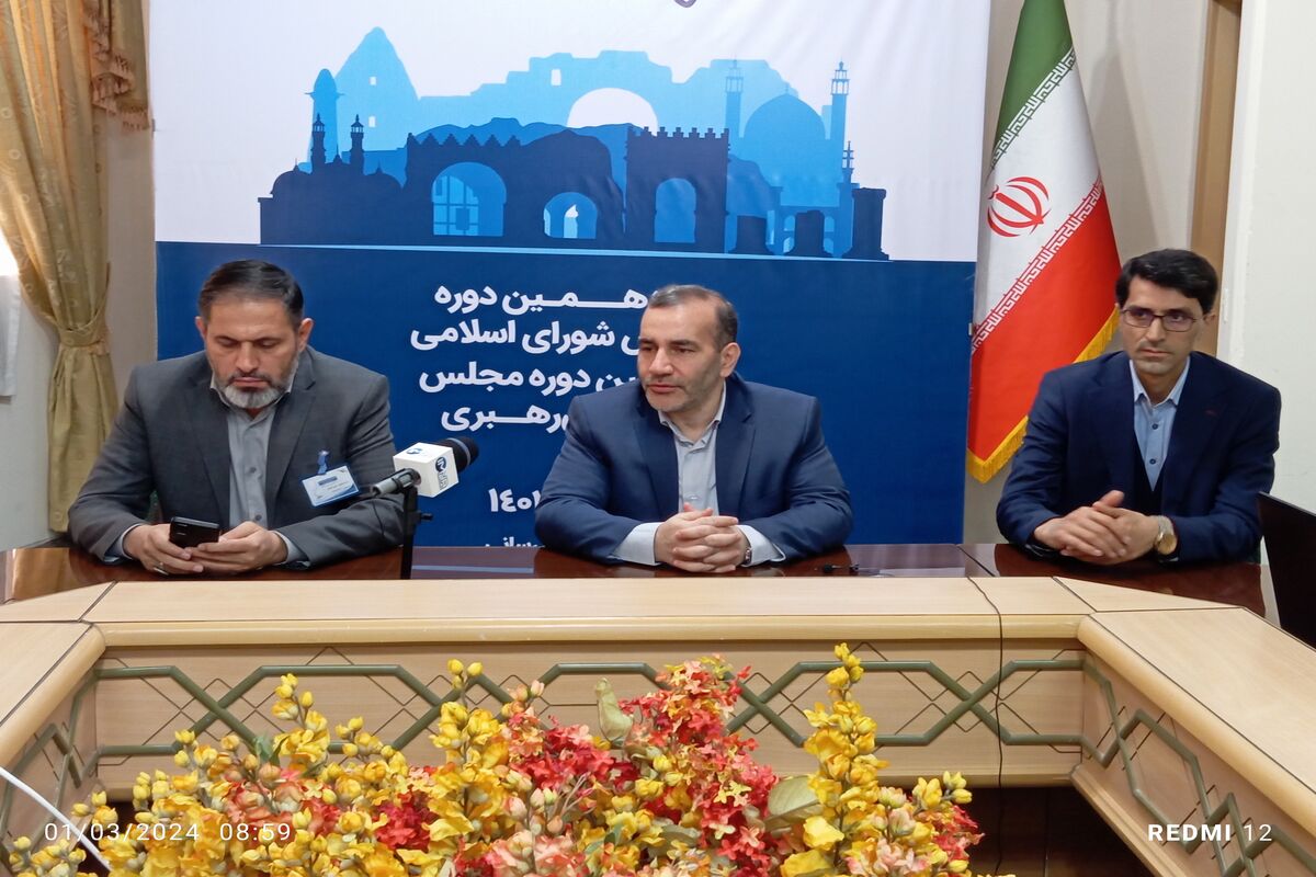 رئیس ستاد انتخابات کرمانشاه