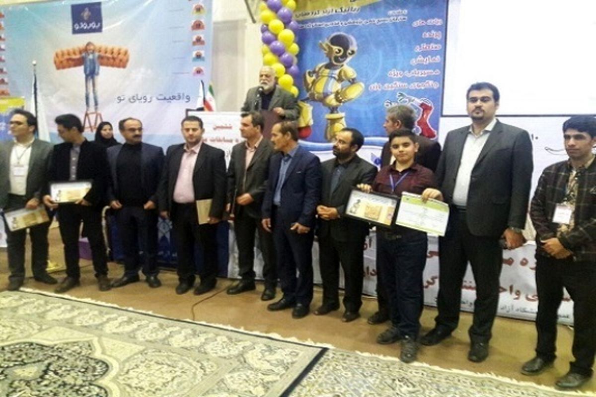 مسابقات رباتیک 