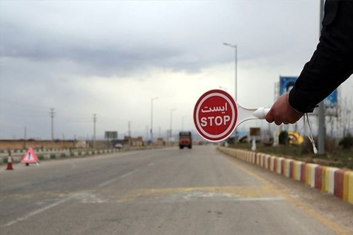 توقیف 