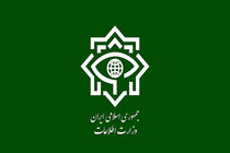 وزارت اطلاعات در مورد عملیات انتقال اسناد رژیم صهیونیستی اطلاعیه صادر کرد