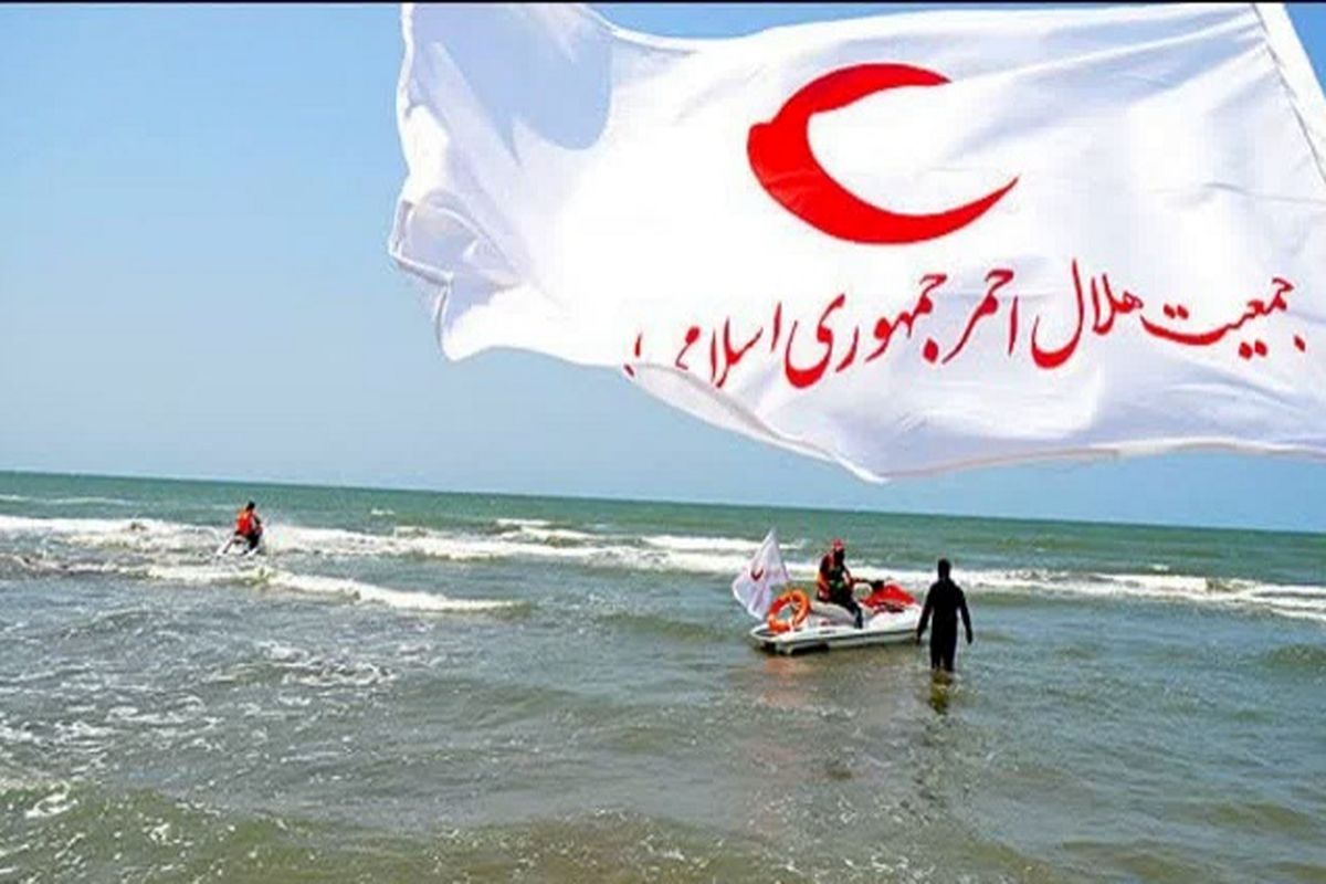 جمعیت هلال احمر مازندران