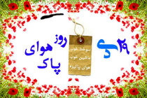 استفاده از مترو و اتوبوس در شهر اصفهان، رایگان است